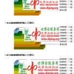 湘西防腐树脂地坪(含玻纤布),防腐蚀地坪，环氧防腐玻纤布地坪-缩略图2