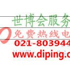 湘西聚脲地坪,防腐蚀地坪产品图2