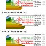 湘西乙烯基防腐蚀地坪,乙烯基酯地坪,乙烯基酯防腐蚀地坪,乙烯基重防腐蚀地坪,乙烯基重防腐地坪,乙烯基重防腐自流平地坪-缩略图2